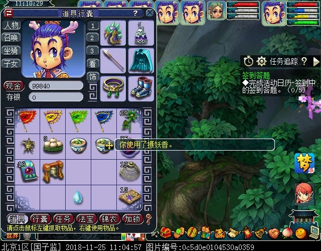 梦幻sf 2026开服表