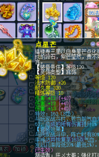 梦幻西游私服推荐